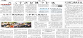 中國青年報：天山下的掘進不停歇                                                                                                                                                                                                                  