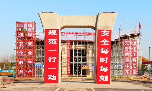 喜訊！江蘇儀征項目連獲2019年度省級平安工地與先進班組榮譽稱號 (2).jpg