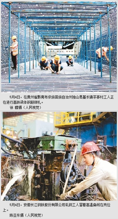 人民網(wǎng)：掘進(jìn)在東天山特長隧道（奮斗在復(fù)工一線）