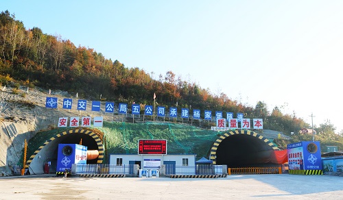 貴州沿印松四分部楊家堡隧道實現(xiàn)雙線貫通 .jpg
